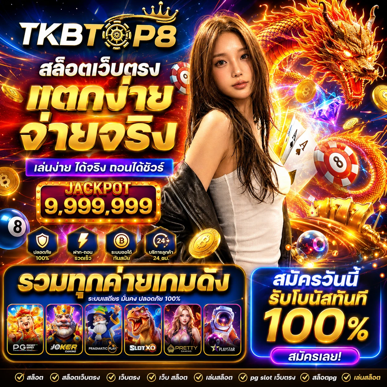 tkbtop8ixarena.store